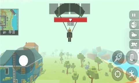 全民精英求生截图3