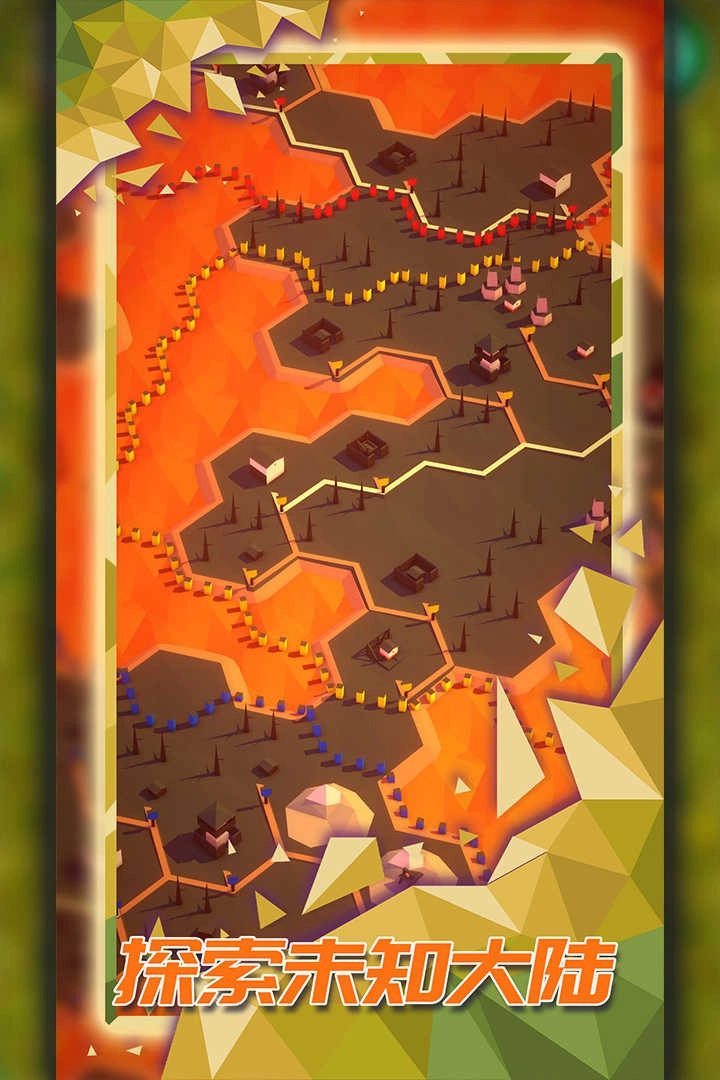 探索文明explorers.8图3