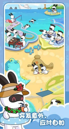 兔克的日常.2图1