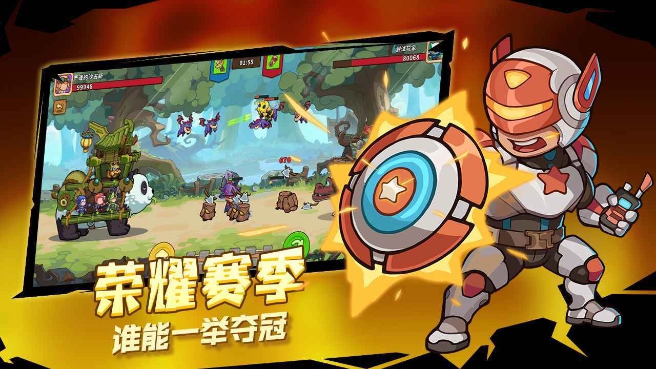 萌萌大作戰(zhàn)圖3