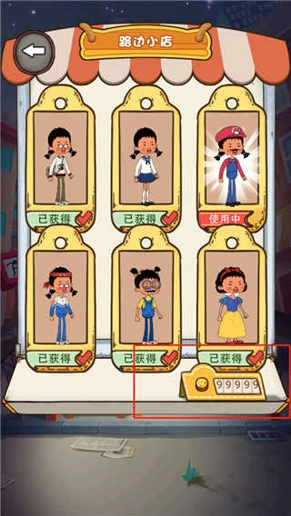 王蓝莓要逃学.0图1