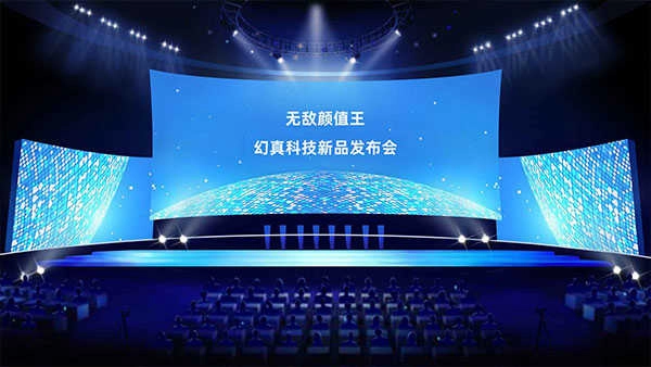 手机帝国正版截图4