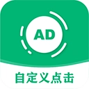 绿去广告免费版