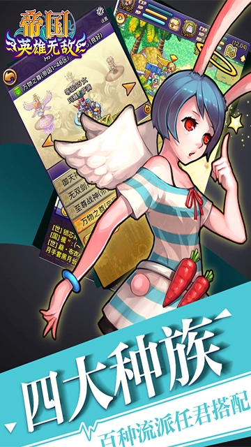 帝国英雄无敌图2