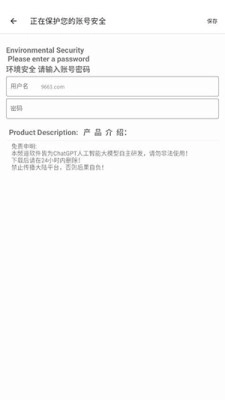 dy端口 内测版图3