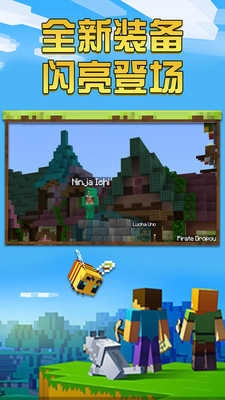 我的世界圣诞版图2