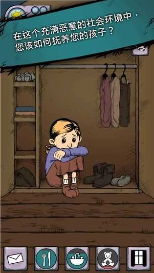 我的孩子生命之泉免费完整版(2)