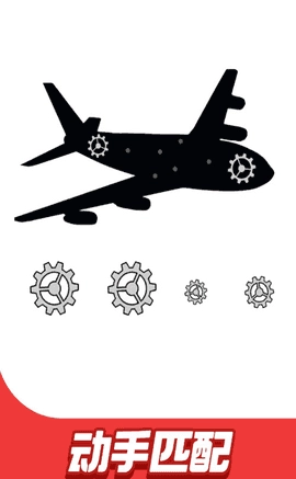 烧脑智力大乱斗.5图3