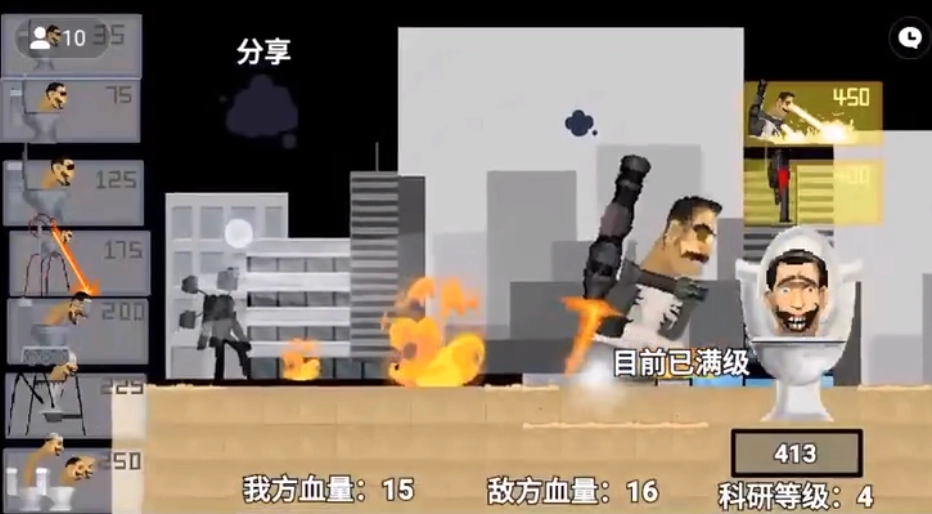 创游世界监控人逆袭0.4图1