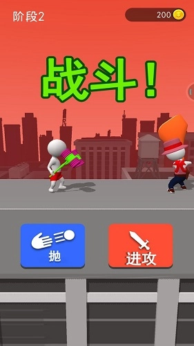 畫個武器戰(zhàn)斗圖3