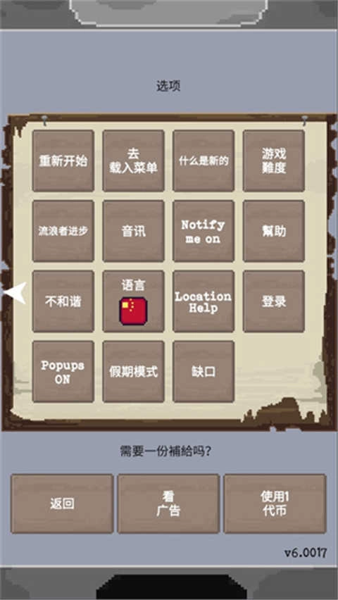 流浪者The Wanderer30