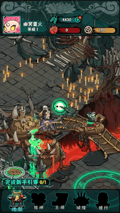 我在地府有座城图2