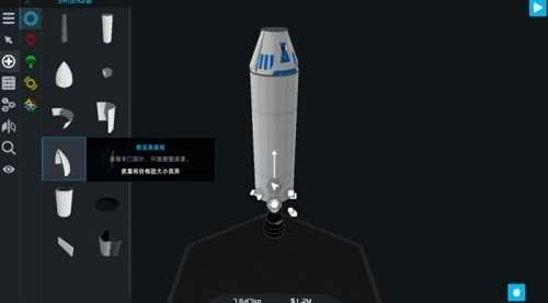 简单火箭2汉化版