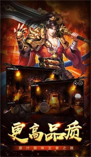 贪玩蓝月明星版图1