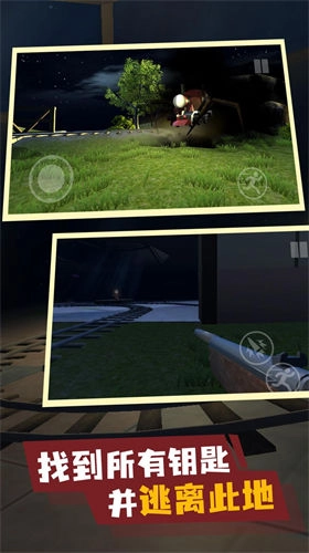 末日列車生存圖1