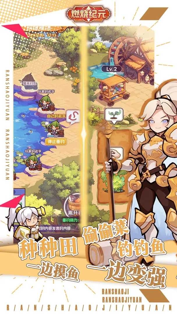 燃烧纪元.128图1