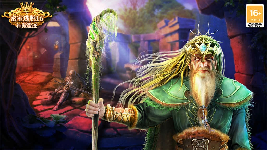 密室逃脱16神殿遗迹图4