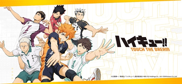 touch the dream排球少年.106图1