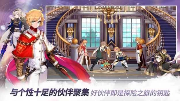 伊瑞卡英雄(Eroica)图3