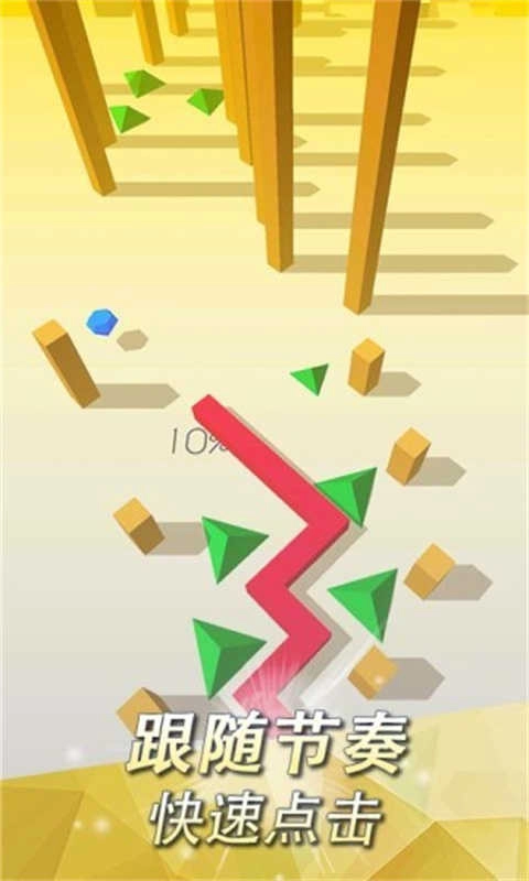 跳舞的线alone.40.21图1