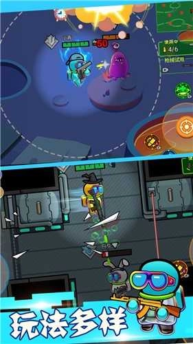 火线穿越太空杀图2