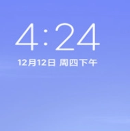 小米MIX2刷机包 MIUI11