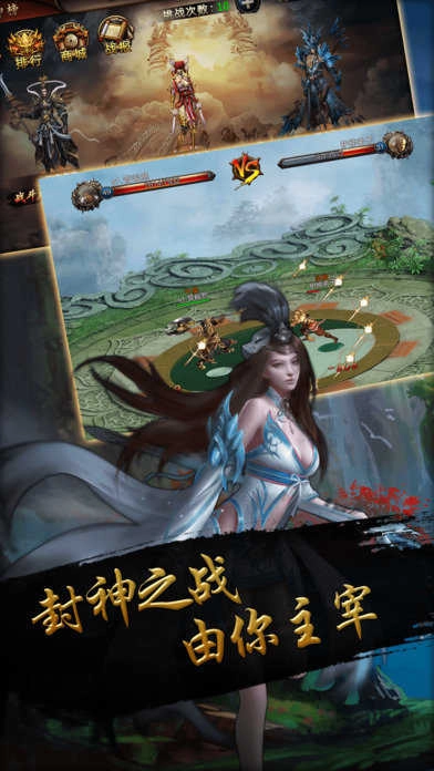 大闹天宫ol游戏 图1