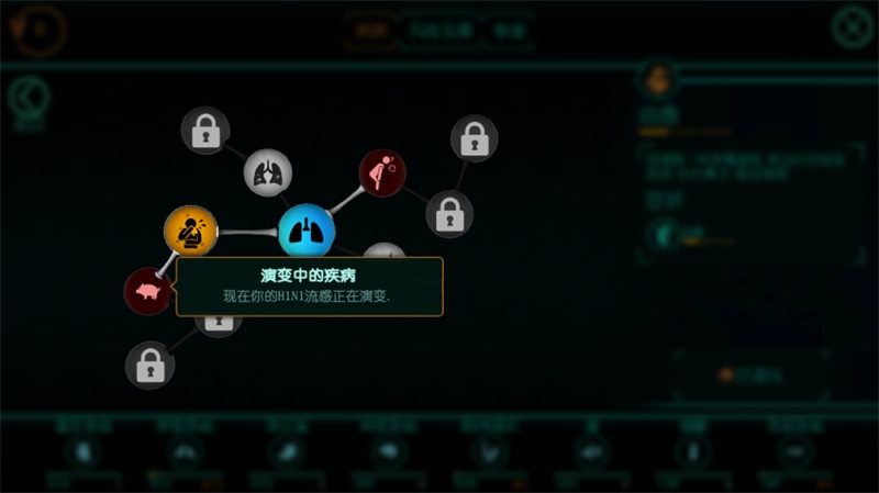 生化公司中文版圖2