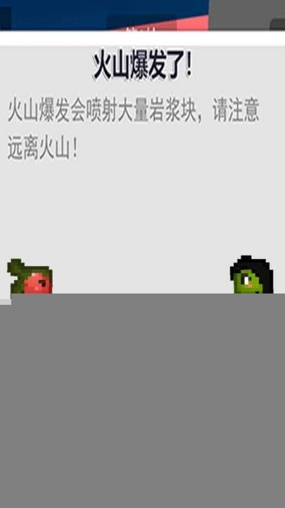 破坏粉碎模拟器.0.9图1