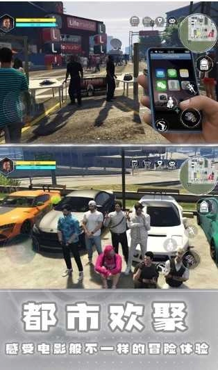 城市侠影飙车图1