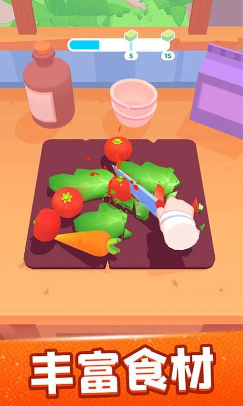 欢乐大厨最新版图1
