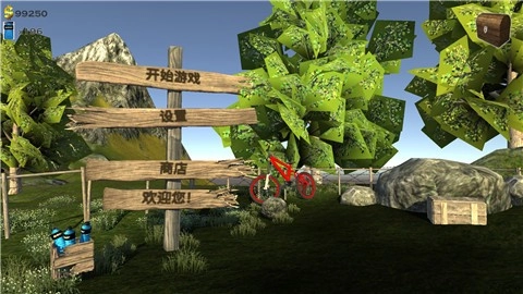 刺激登山駕駛圖2