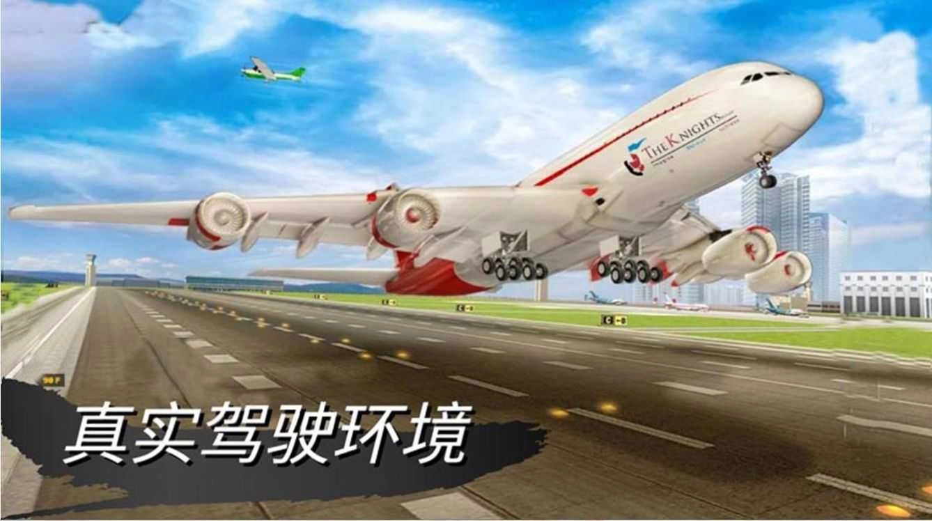 仿真驾驶挑战图1