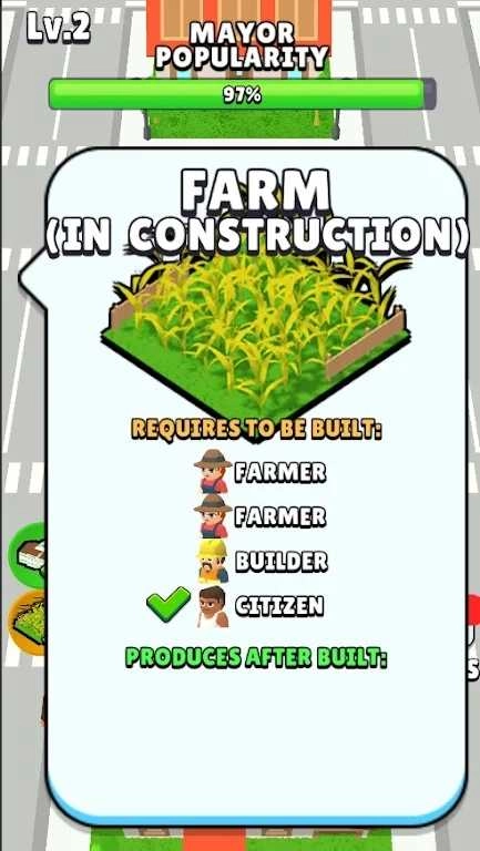 闲置女市长街道 截图3