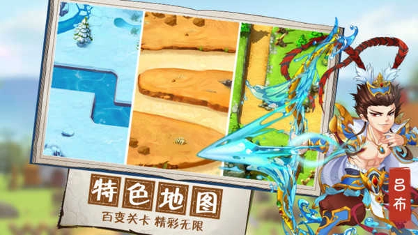 全民主公H截图1