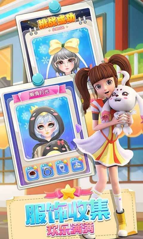 東方可兒魔法屋圖2