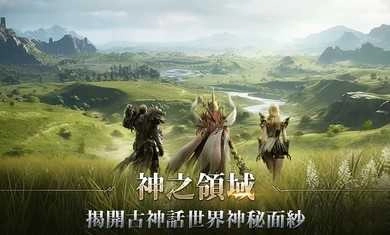 AOA神之怒雅典娜(2)