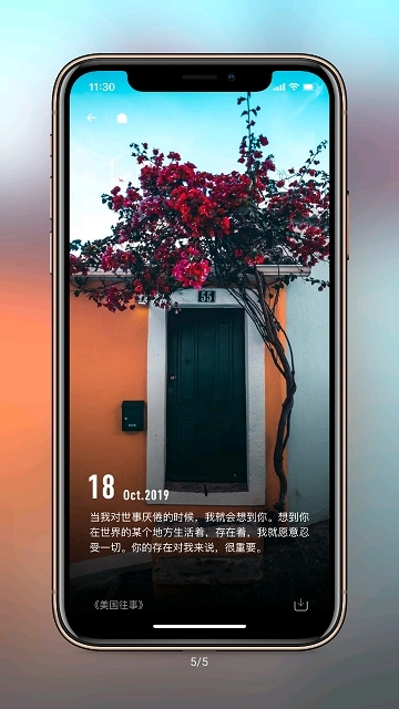 纸塘壁纸手机版