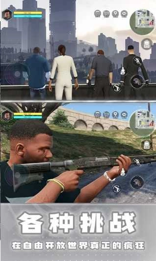 城市侠影飙车图3