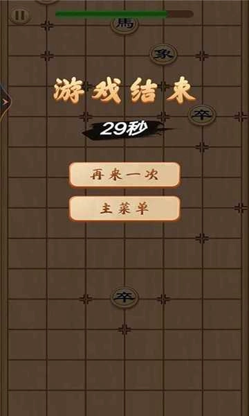 英雄逐鹿天下图1