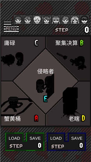 這下糟糕了漢化版圖4