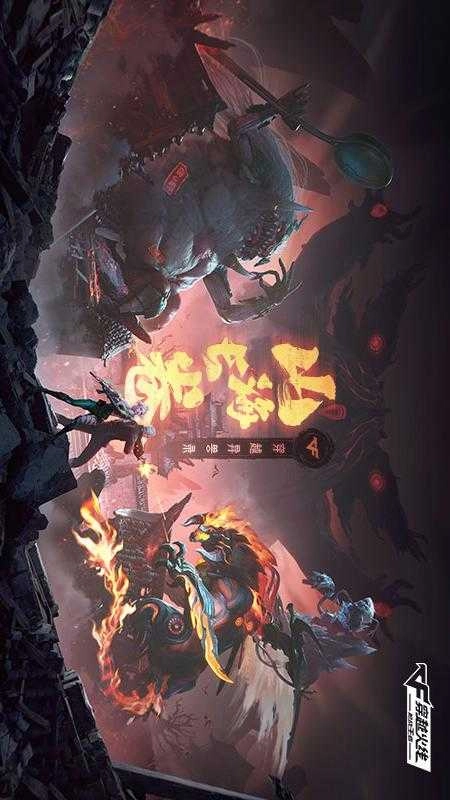 穿越火线枪战王者安卓版图5