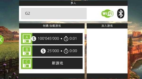模拟农场18中文版(4)