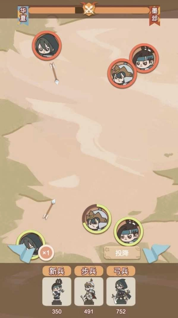 轉(zhuǎn)世皇帝模擬器圖1