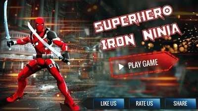 超级钢铁忍者英雄9图3