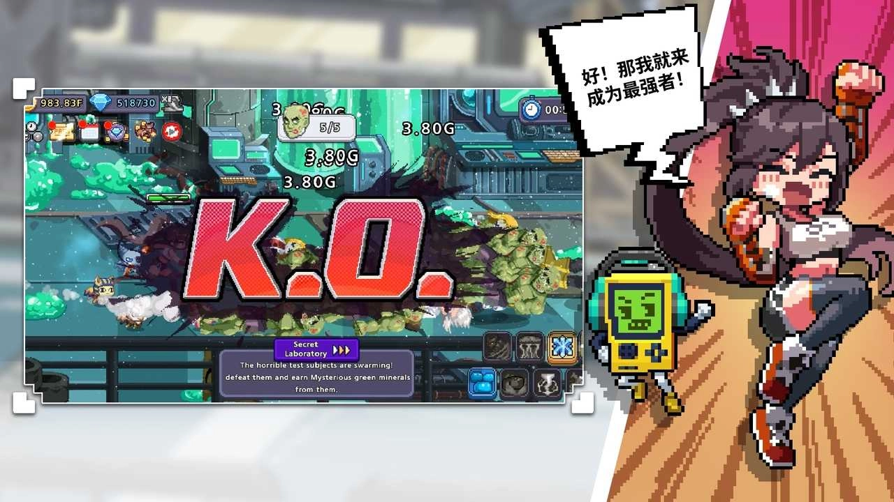 異世界格斗少女養(yǎng)成記中文版圖1