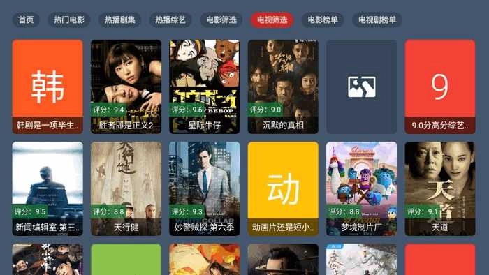 趣看仓BOX 截图0