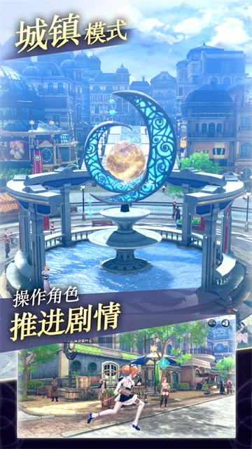 蕾斯莱莉娅娜的炼金工房 