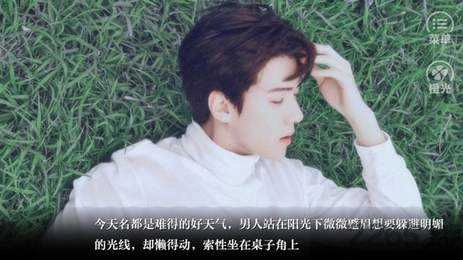 朱砂橙光季白Q1026260280图3