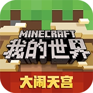 我的世界slipperyt模组